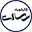 شماره واتساپ قالیشویی رسالت قم